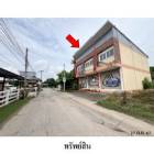 ขายอาคารพาณิชย์ ต.หมื่นไวย อ.เมืองนครราชสีมา จังหวัด นครราชสีมา