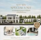 Pre-sale นิยามใหม่ของพูลวิลล่าหรู ดอยสะเก็ด