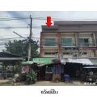 ขายอาคารพาณิชย์ ต.สุรนารี อ.เมืองนครราชสีมา จ.นครราชสีมา