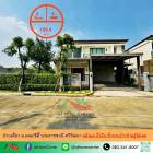 ขายบ้านเดี่ยว109.4ตรว. หลังมุม ม.เดอะซิตี้ บรมราชชนนี-ทวีวัฒนา บิ้วอินทั้งหลัง หิ้วกระเป๋าเข้าอยู่ได้เลย