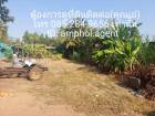 ขายที่ดิน ต.แก่งดินสอ อ.นาดี จ.ปราจีนบุรี เนื้อที่ 63 ตารางวา