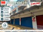 อาคารพาณิชย์ 2 ชั้น ใจกลางเมืองนครศรีฯ
