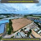 ขาย ที่ดินพื้นที่สีม่วงเข้ม (ขอ.18) 43-3-12 ไร่ ติดนิคมอุตสาหกรรมอมตะซิตี้ ระยอง