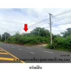 ขายที่ดินว่างเปล่า ต.หนองคู อำเภอ ลำปลายมาศ จังหวัด บุรีรัมย์