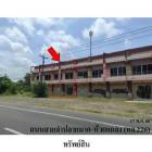 ขายอาคารพาณิชย์ ต.หนองคู อ.ลำปลายมาศ จังหวัด บุรีรัมย์