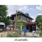 ขายบ้านเดี่ยว ต.บ้านปรือ อ.กระสัง จ.บุรีรัมย์