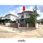 ขายบ้านเดี่ยว โครงการ ธาดาโฮม ต.อิสาณ อ.เมือง จ.บุรีรัมย์  