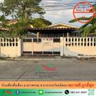 ขายถูกสุด2.39ล้าน บ้านเดี่ยวชั้นเดี่ยว40ตรว. ม.เยาวพรรณ ซ.บางกรวย-ไทรน้อย40 สภาพดีพร้อมอยู่ จัดกู้ฟรี