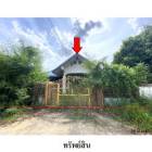 ขายบ้านเดี่ยว ถนนผนังกั้นน้ำชลประทาน อ.เมืองมหาสารคาม จ.มหาสารคาม