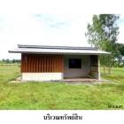 ขายบ้านเดี่ยว ตำบล โคกล่าม อำเภอ ลำปลายมาศ จังหวัด บุรีรัมย์