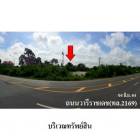 ขายที่ดินว่างเปล่า ต.น้ำคำใหญ่ อ.เมืองยโสธร จังหวัด ยโสธร