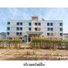 ขายโรงแรม/รีสอร์ท อาร์ พี ซิตี้ ถ.ประชาสัมพันธ์ อ.เมือง จ.ยโสธร  