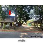 ขายบ้านเดี่ยว ถ.บ้านคำดู่ ต.บ้านแก้ง อ.ดอนตาล จ.มุกดาหาร