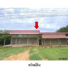 ขายบ้านเดี่ยว ต.นาสีนวน อ.เมืองมุกดาหาร จ.มุกดาหาร