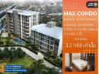 คอนโด Max Condominium Vibhavadi ติดถนนวิภาวดีรังสิต