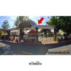 ขายบ้านเดี่ยว ถ.เทศบาล 10 ต.ในเมือง อ.เมืองยโสธร จ.ยโสธร