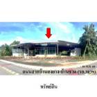 ขายโรงงาน/โกดัง  ต.ราชธานี อ.ธวัชบุรี จังหวัด ร้อยเอ็ด