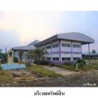 ขายโรงงาน/โกดัง ต.อาฮี อ.ท่าลี่   เลย