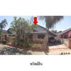 ขายบ้านเดี่ยวโครงการ สกลวิลเลจ ต.ธาตุเชิงชุม อ.เมือง จ.สกลนคร