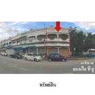 ขายอาคารพาณิชย์ ต.ธาตุเชิงชุม อ.เมืองสกลนคร จังหวัดสกลนคร