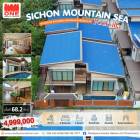 Sichon Mountain Sea Pool Villa