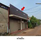 ขายทาวน์เฮ้าส์ ถ.คูเมือง ต.ธาตุเชิงชุม อ.เมืองสกลนคร จังหวัด สกลน