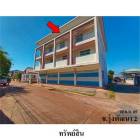 ขายอาคารพาณิชย์ 3 ชั้น 3 คูหา ต.ธาตุนาเวง อ.เมือง จ.สกลนคร