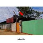 ขายโรงงาน/โกดัง ต.กุสุมาลย์ อำเภอกุสุมาลย์ จังหวัดสกลนคร