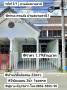 บ้าน2ชั้นมือสอง แยก​สนามบิน​นอก​ หาดใหญ่​สงขลา