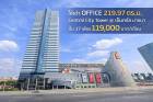 ให้เช่า Office 219.97 ตร.ม.Central City Tower @ เซ็นทรัล บางนา