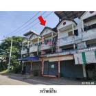 ขายอาคารพาณิชย์ ต.ธาตุเชิงชุม อ.เมืองสกลนคร จังหวัดสกลนคร