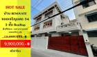 ขาย ให้เช่า ทาวน์โฮม สุดคุ้ม !! เจริญนคร 34 Renovate ใหม่ทั้งหลัง 3 ชั้น 36 ตรว