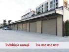ให้เช่า คลังสินค้า โกดัง Warehouse ห้องเก็บของ สนามบินน้ำ นนทบุรี 