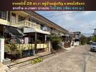 ขายบ้าน ทาวน์เฮ้าส์  ม.อยู่เจริญ พหลโยธิน40 ตรงข้าม ม.เกษตรศาสตร์ ใกล้สถานีรถไฟฟ้า 600 เมตร