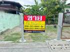 ขายที่ดินเปล่า 70วา  หมู่บ้านเธียรสวน   พหลโยธิน54 แยก8-4 
