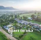 ขายที่ดิน  063 - 9352897  คุณเล็ก 14 ไร่ 90 ตารางวา เชียงใหม่ 