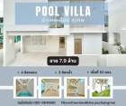 พูลวิลล่าสร้างใหม่ 2 ชั้น สไตล์โมเดิร์น ทำเลศักยาพ สุเทพ