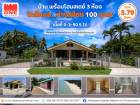 บ้านพร้อมโฮมสเตย์ ใกล้ทะเลเพียง 100 เมตร 