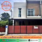 ขายทาวน์โฮม2ชั้น 32.7ตรว. หลังริม ม.แฮปปี้วิลล์ ดอนเมือง สภาพดี ไม่เคยเข้าอยู่ ราคาพร้อมคุย