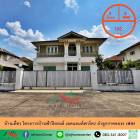 ขายบ้านเดี่ยว102ตรว. โครงการบ้านฟ้าปิยรมย์ เลคแอนด์พาร์ค2 ลำลูกกาคลอง6 เฟส9 ราคาพร้อมคุย