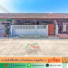 ขายถูกมาก1.35ล้าน ทาวน์เฮ้าส์ชั้นเดียว18ตรว. ม.รินทร์ทอง5 สุขุมวิท115 ใกล้ BTSปู่เจ้า 