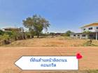ขายถูกมาก!! ที่ดิน 300 ตร.ว. ติดถนน ใจกลางแหล่งชุมชน บ้านผักตบ อ.หนองหาน อุดรธานี ใกล้ตัวเมืองอุดรฯ