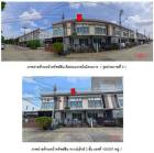 ขาย ทาวน์เฮ้าส์ อำเภอปากเกร็ด นนทบุรี 