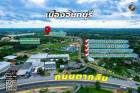 ขายถูกมาก!! ที่ดินแปลงสวย 84.1 - 132.8 ตร.ว. ทำเลทอง อ.เมือง จ.จันทบุรี ใกล้พุทธมณฑลจันทบุรี  ห้างฯ