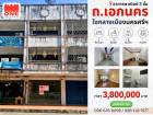 อาคารพาณิชย์ 3 ชั้น บนถนนเอกนคร 