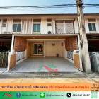 ขายทาวน์โฮม20.1ตรว. 4นอน 3น้ำ ม.ไอลีฟ ทาวน์ รังสิต-คลอง3 รีโนเวทใหม่ทั้งหลัง แต่งสวยมาก