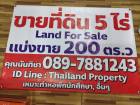 Sale large land 9.3 Rais suitable for projects or building house etc, can be subdivided Kamphaeng Saen District, Nakhon Pathom Province near Bangkok