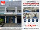 อาคารพาณิชย์ 2 ชั้น ใกล้ตลาดเทศบาลนครศรีฯ 