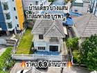 บ้านเดี่ยว 2 ชั้น บางแสน หลังมุม ใกล้มหาวิทยาลัยบูรพา บ้านสวยใกล้